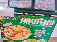 -合点寿司(美罗城店)