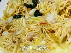 -望乡楼上海菜(日月光店)