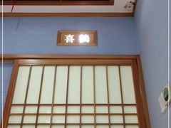 -酒吞(七宝领展广场店)