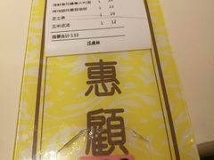 -菲滋意式休闲餐厅(北仑银泰城店)