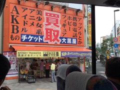 -秋叶原电器街