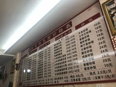 -荣荣面馆(丹溪大道店)