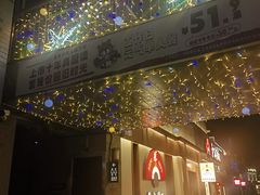-龙湖星悦荟(颐和店)