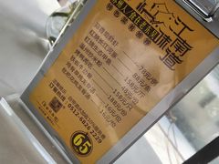 -老东吴食府(雅都店)