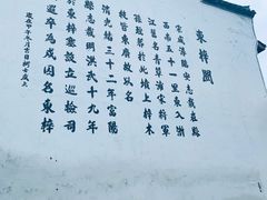 -东梓关景区村庄