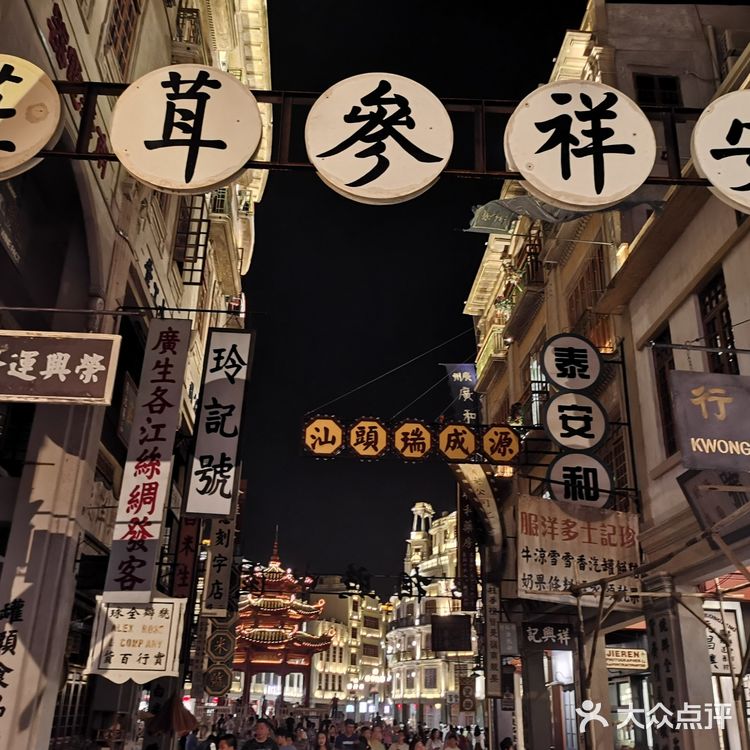 汕头文创雪糕打卡成功[胜利]