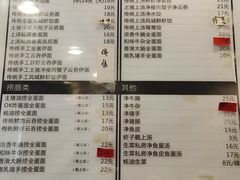 -恩宁刘福记(东华东路店)