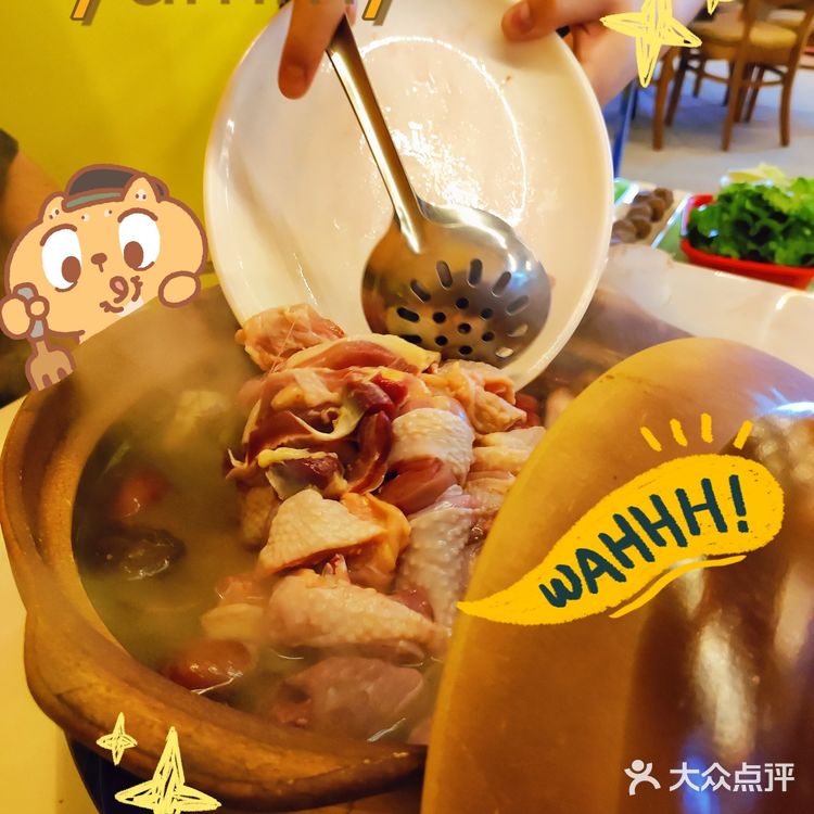 碳炉鸡煲我只选广味碳炉鸡煲（东晓南店）