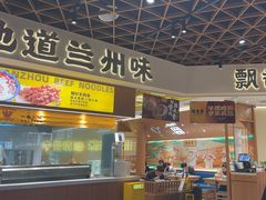 -陳香貴·兰州牛肉面(东方宝泰店)