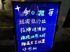 -404干式熟成牛排馆•聚会餐厅