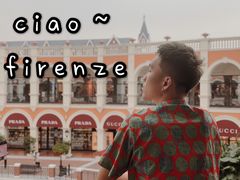 -佛罗伦萨小镇广佛名品奥特莱斯(疏港路店)