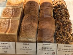 -DRUNK BAKER(上海陕康里店)