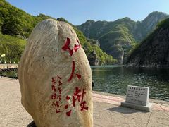 -大连冰峪旅游度假区