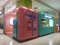 -gleeglee乐溢亦茶(合生汇店)