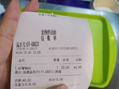 -晓午阳常熟炒浇面(红庙店)