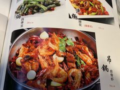 -重庆味道(台湾街店)