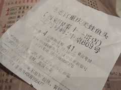 -哥老官重庆美蛙鱼头(西湖银泰十一哥店)