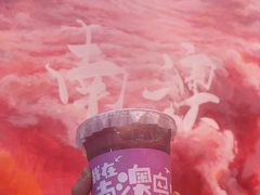 -南澳岛打卡果汁冰公司