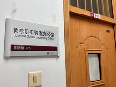 -中国政法大学(昌平校区)