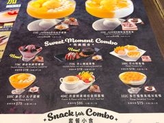 -许留山(梳士巴利道店)