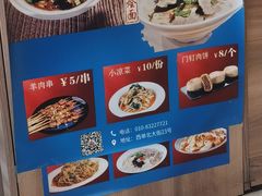 -鸿运诚羊蝎子·火锅(西单店)