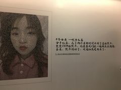 -深圳独角兽星空艺术馆
