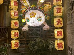 -南京大牌档(夫子庙贡院街店)