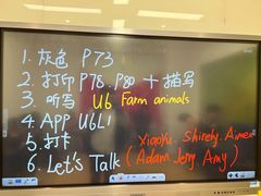 -英孚教育青少儿(昆城广场中心)