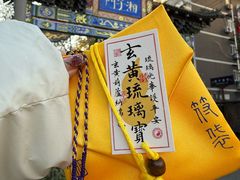 -湘子庙