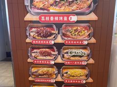 -鱼酷活鱼烤鱼(沈阳大悦城店)