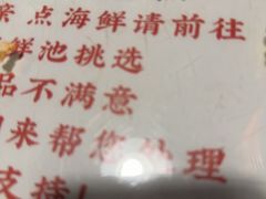 -辉记炭烧海鲜大排档·老字号(福田店)