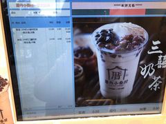 -厝内小眷村(正阳步行街店)