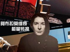 -艺仓美术馆
