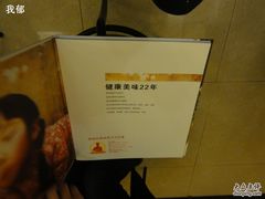 -西贝(金桥店)