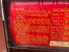 -长春观