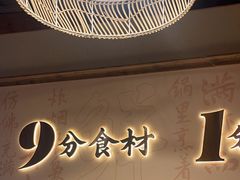 -耕渔小院·湖南鱼鲜(望城店)