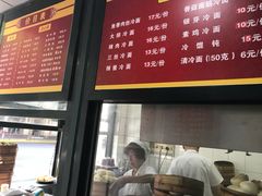 -北万新包子店(淮海店)