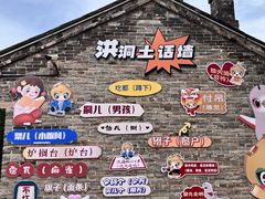 -大槐树寻根祭祖园
