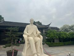 -梅园