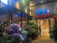 -若蘭慈·无国界素食料理(欢乐海岸店)