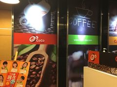 -CoCo都可(丁家庄店)