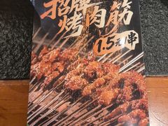 -福苗小骆驼烧烤(大唐不夜城店)