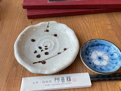 -阿吾罗日本料理(K11艺术中心店)