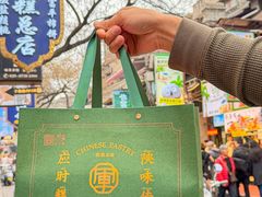-清真军军绿豆糕(回坊总店)