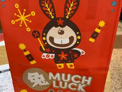 -Olé精品超市(天汇广场店)