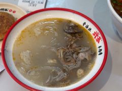 -武圣羊汤·西北面(安德路店)