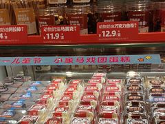 -味多美蛋糕(双合地铁店)