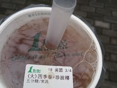 -1点点(新达汇三林店)