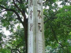 -桂林独秀峰王城景区