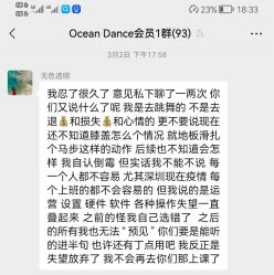 -OCEAN DANCE高空舞蹈室